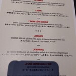 ガストロノミー ジョエル・ロブション - 