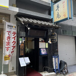 Gyuuan - 土曜12:16頃訪問 → 12:30頃着席