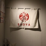 Shouya - 暖簾(2022年1月)