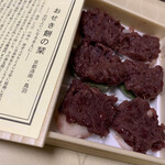Oseki Mochi - おせき餅　白餅と蓬餅の2種
