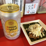 IEKEI KANSAI 王道家直系 我道家 - 