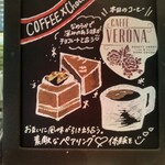スターバックス・コーヒー - 