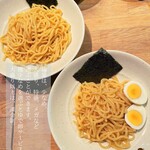 つけそば 黒門 - 麺量の違い