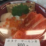 函館 まるかつ水産 - 