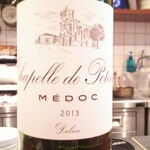 モンプチコションローズ - 