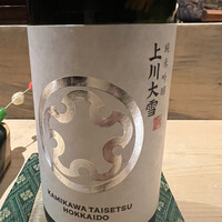 宇田津 鮨 - 