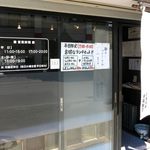 入り口メニュー