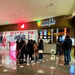 Momofuku - 外観 2023年1月20日