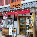 Gyuume Shi Fukuchan - お店