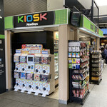 KIOSK NewDays - 