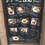 カフェ・ノア - 