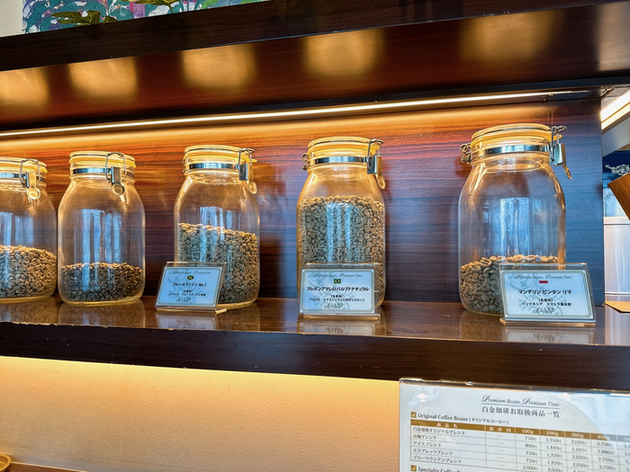 Shirokane Coffee Shirokane Takanawa Ten photo 3