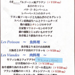 仙人掌 - 前菜&メイン料理(定番)