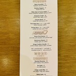 Momofuku - フードメニュー 2023年1月20日