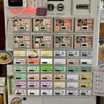 寿製麺 よしかわ - 