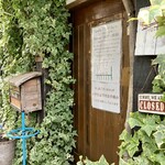 仙人掌 - 店舗入口(退店時撮影)