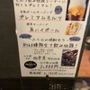 九州うまいもんと焼酎 芋蔵 仙台店