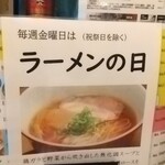 あさくさ食堂 - 