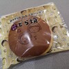 口福堂 イオンモール浦和美園店