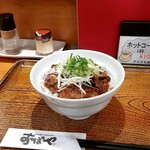 Seinikuyanoyakinikudon Oboya - おぼ丼