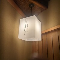 北新地しゃぶしゃぶすき焼き きらく - 