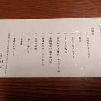 北新地しゃぶしゃぶすき焼き きらく - 