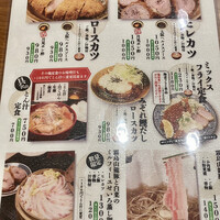 豚しゃぶ せいろ蒸し 豚匠 なんば邸 - 