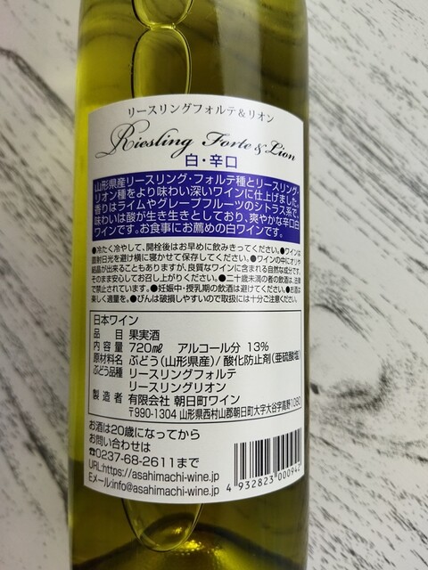 朝日町ワイン城 - 朝日町その他（その他）の写真