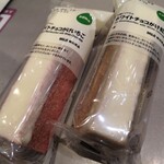 無印良品 - 料理写真: