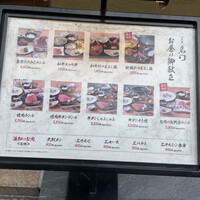 北新地 肉料理 名門 - 