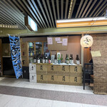 海の幸 さらむむ - 