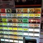 フレンチラーメンの店 MATOYA - 券売機はPayPay使えます