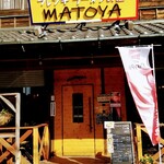 フレンチラーメンの店 MATOYA - 外観