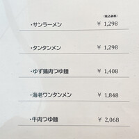 蘭苑 - 