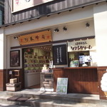 Sugiyou Houen - 杉養蜂園 小樽店
