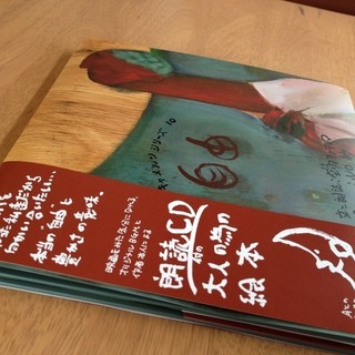 キャメルンのしっぽ_2