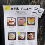 サカノウエカフェ - 