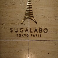 SUGALABO - 