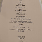 イル ギオットーネ 京都本店 - 