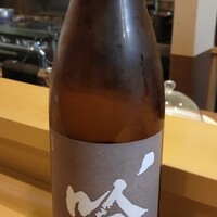 鮨駒 - 