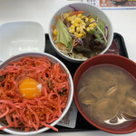 Yoshinoya - 