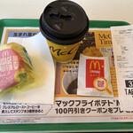 マクドナルド - 料理写真: