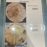 バングラキッチン西千葉 - みんな大好きチーズナンあります