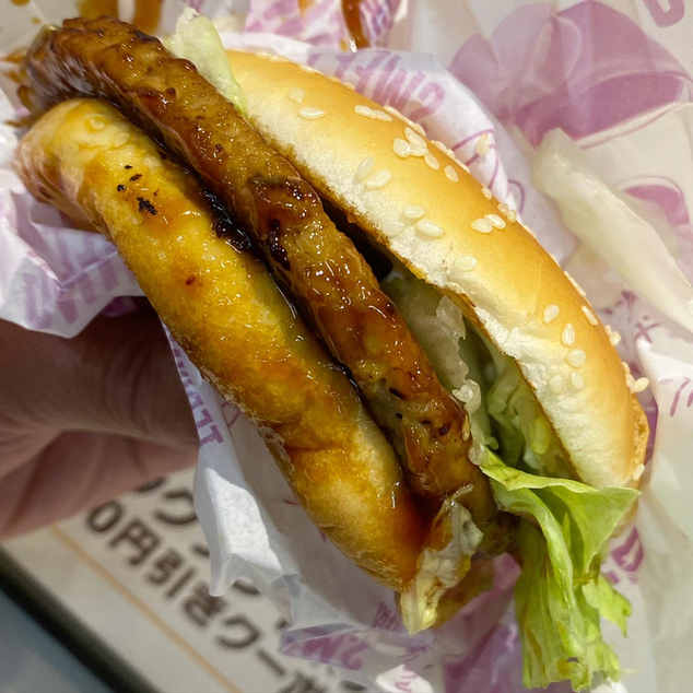 McDonald's Komaki Mega Don Kihote Yuenuwai Ten photo 2