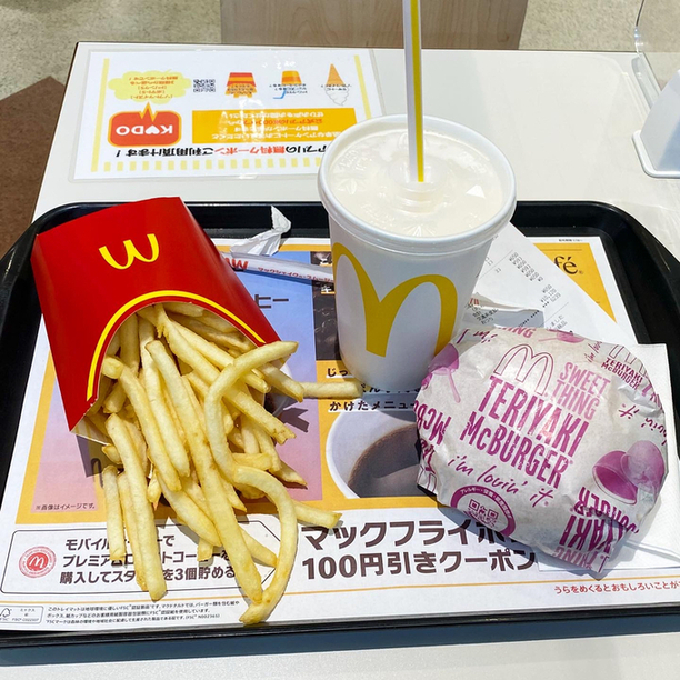 McDonald's Komaki Mega Don Kihote Yuenuwai Ten