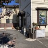 cafe ドルン - 