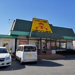 ファミリ－食堂 山田うどん食堂 - 山田うどん 田島店