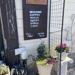 cafe ドルン - 