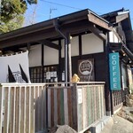 CAFE 日升庵 - 