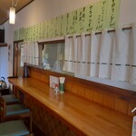 ほりもと - 